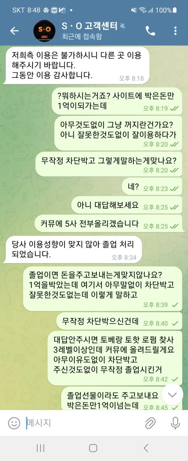 증거 이미지 2