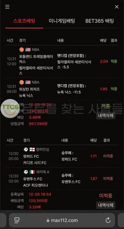 증거 이미지 2