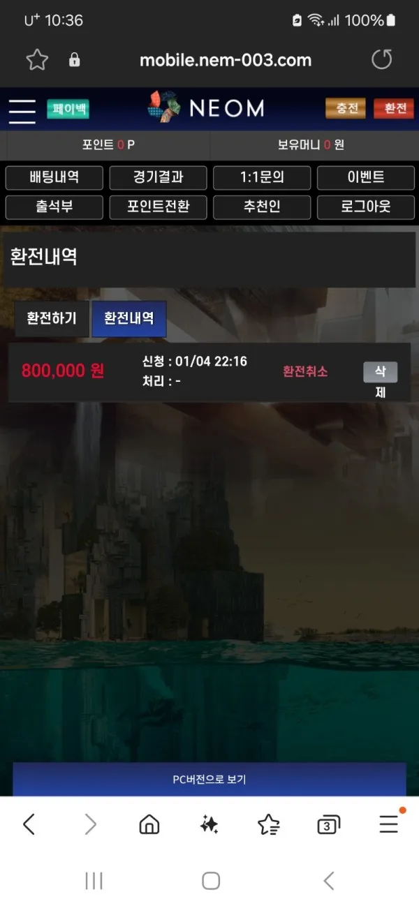 증거 이미지 5