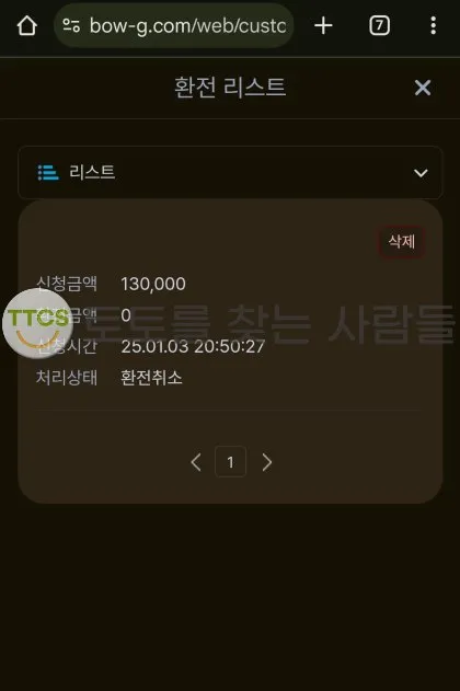 증거 이미지 1