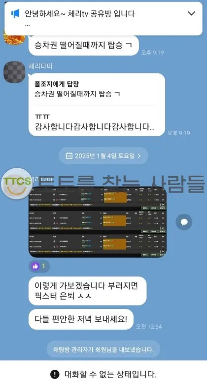 증거 이미지 1