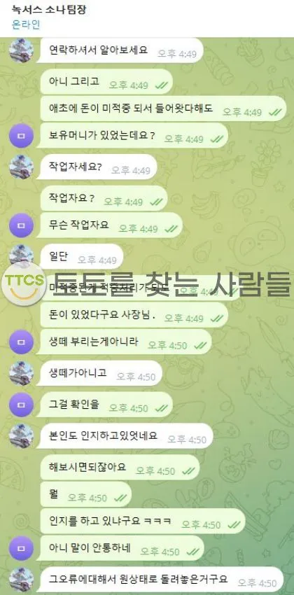 증거 이미지 1