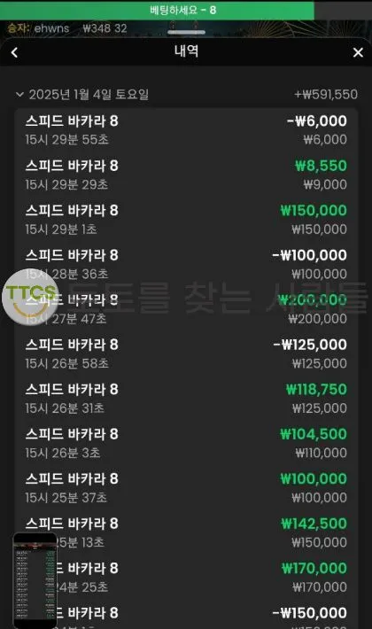 증거 이미지 2