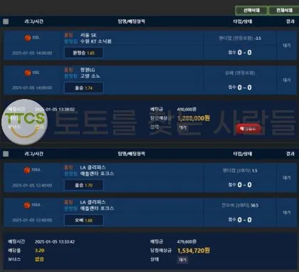 증거 이미지 1