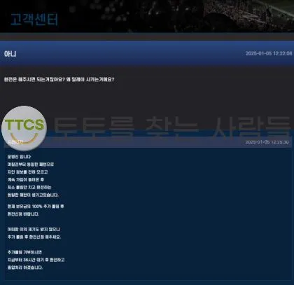 증거 이미지 2