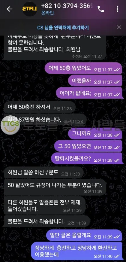 증거 이미지 1