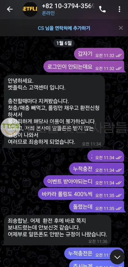 증거 이미지 2