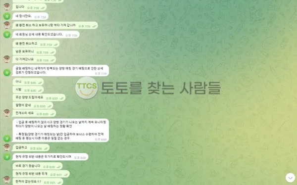 증거 이미지 3