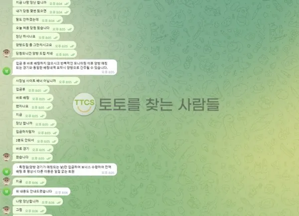 증거 이미지 4