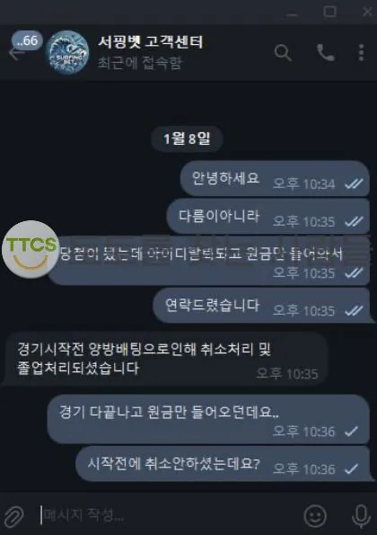 증거 이미지 2