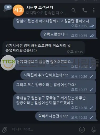 증거 이미지 3