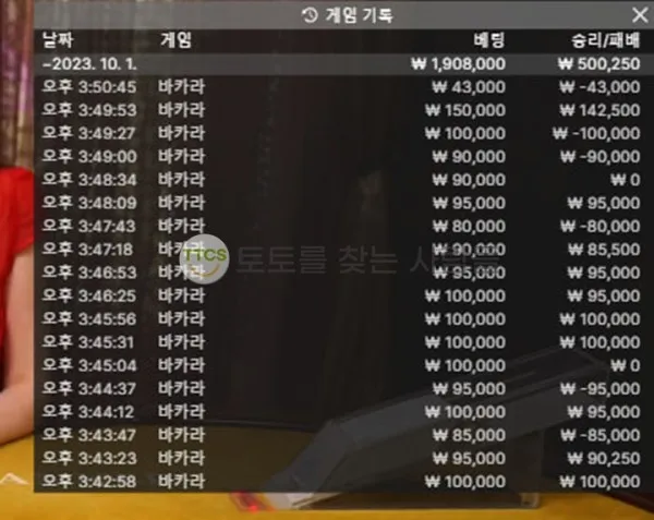 증거 이미지 2