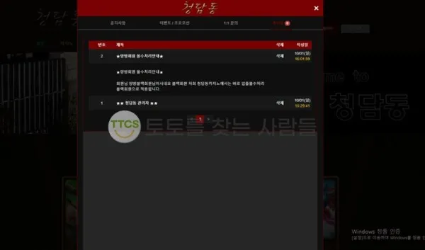 증거 이미지 3