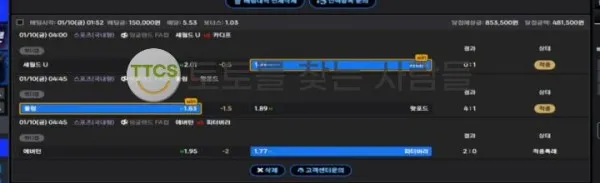 증거 이미지 1