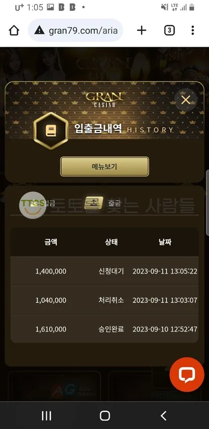 증거 이미지 1