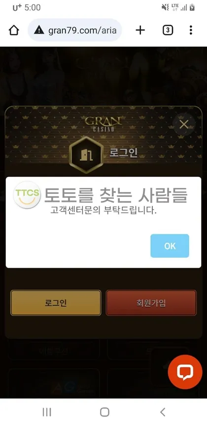 증거 이미지 2