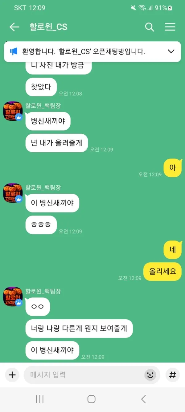 증거 이미지 1