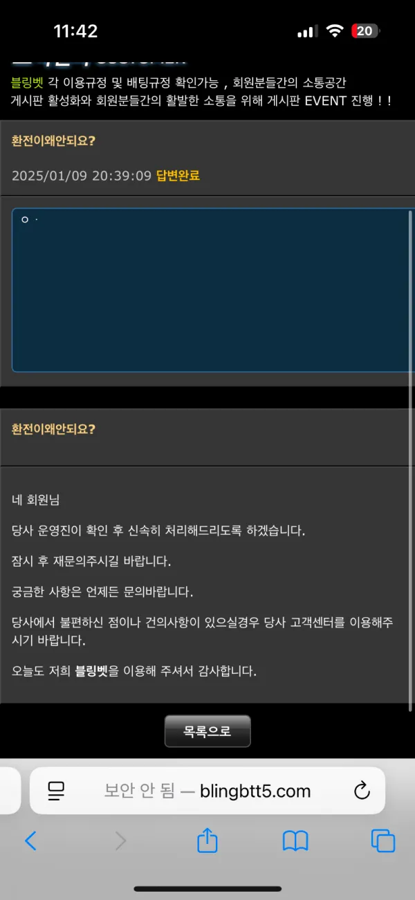 증거 이미지 1