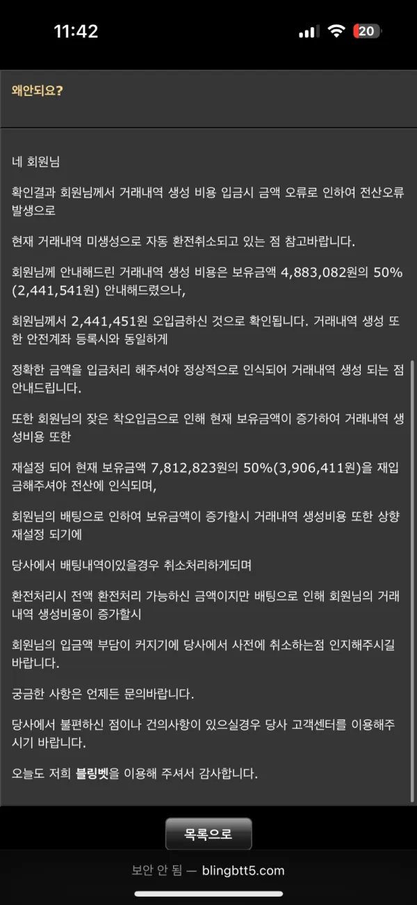 증거 이미지 2