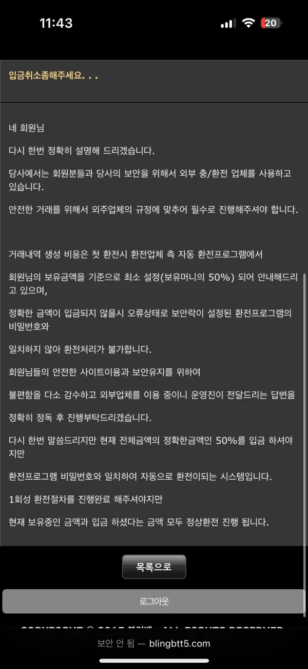 증거 이미지 3