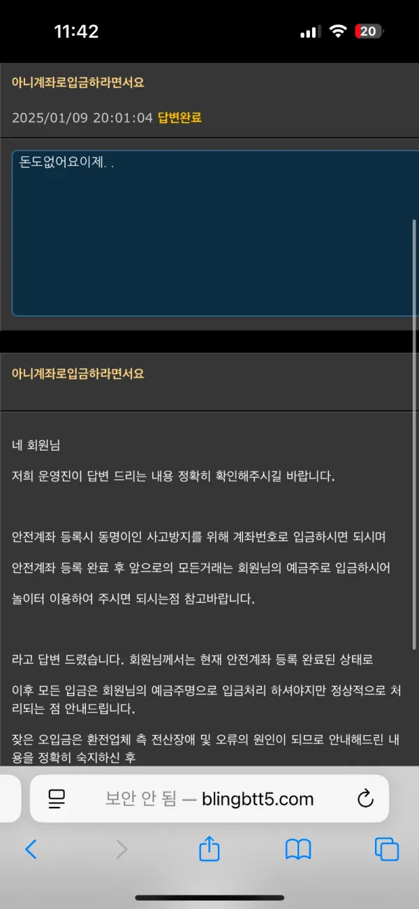 증거 이미지 4