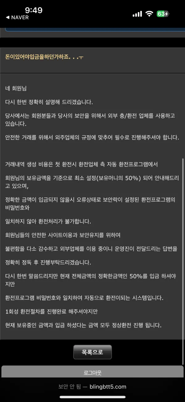 증거 이미지 6