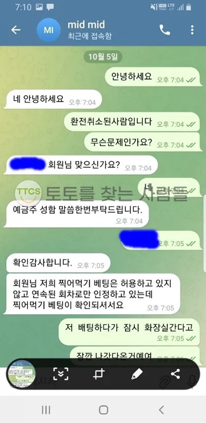 증거 이미지 3