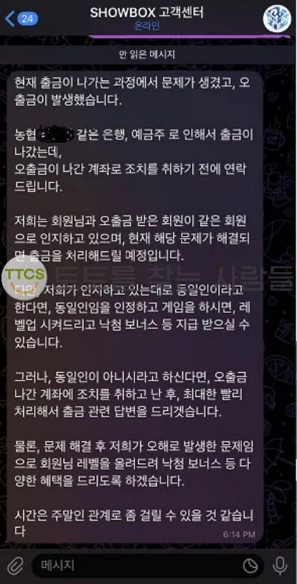 증거 이미지 1