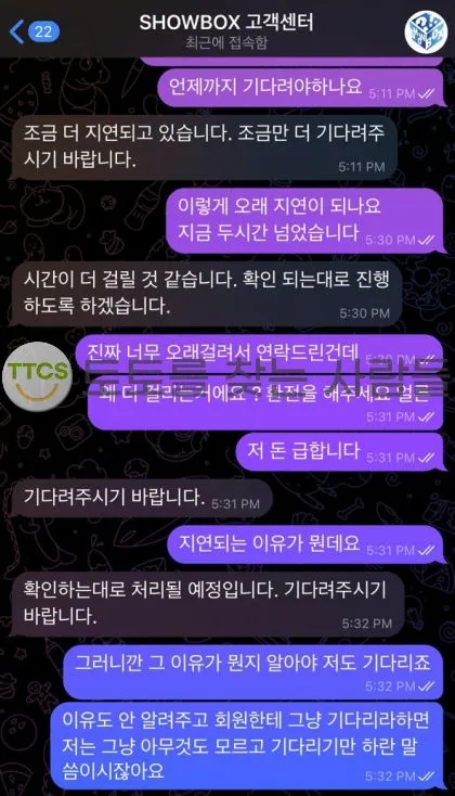 증거 이미지 2