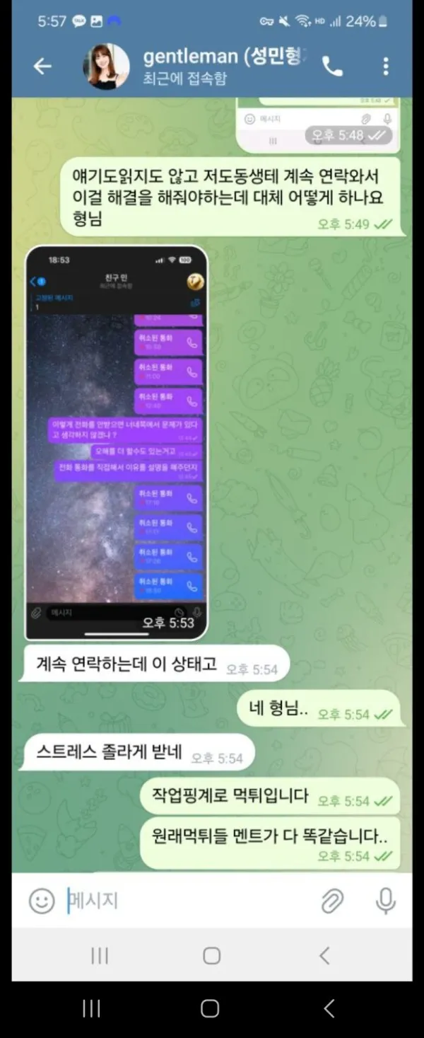 증거 이미지 1
