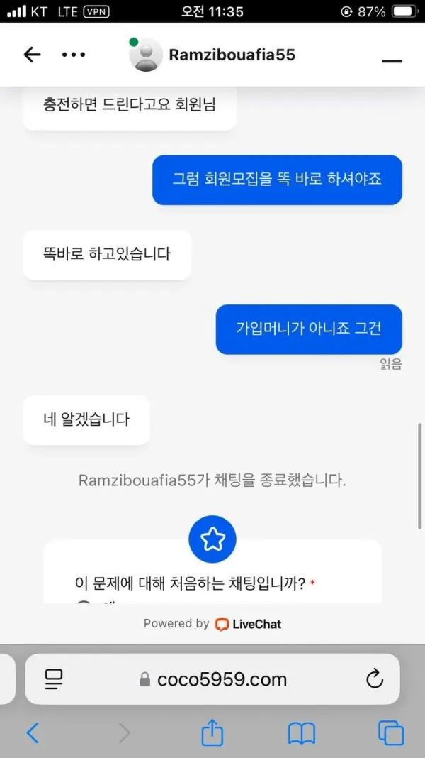 증거 이미지 1