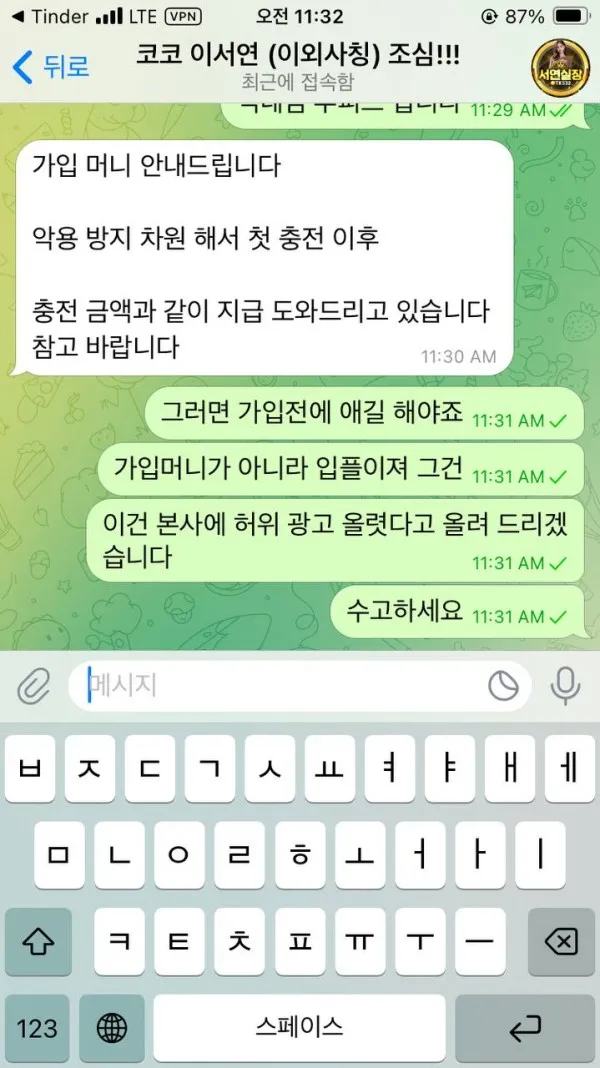 증거 이미지 1