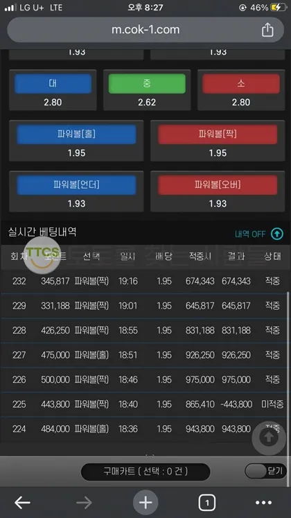 증거 이미지 2