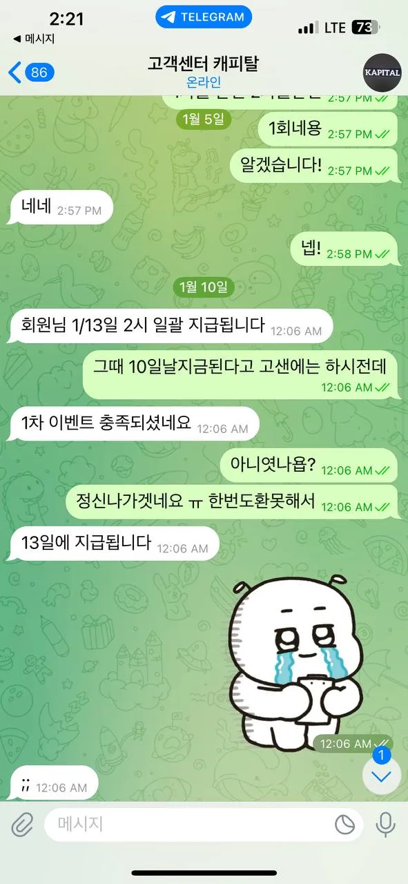 증거 이미지 1
