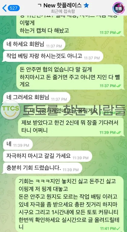 증거 이미지 1