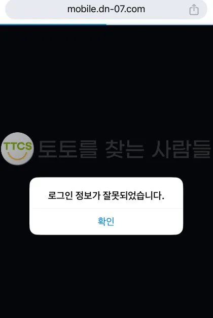 증거 이미지 2