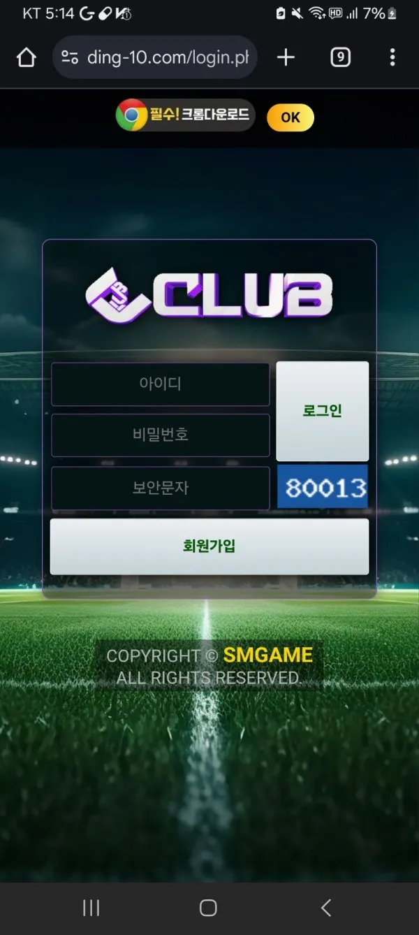 증거 이미지 1
