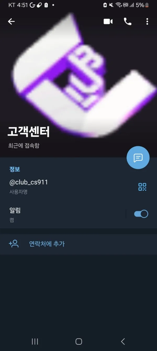 증거 이미지 3