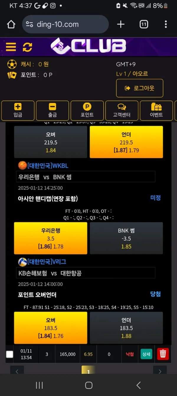 증거 이미지 4