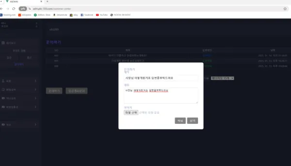 증거 이미지 2
