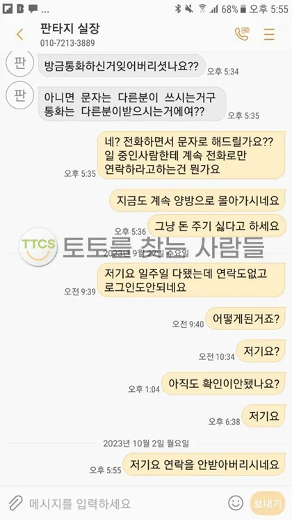 증거 이미지 2