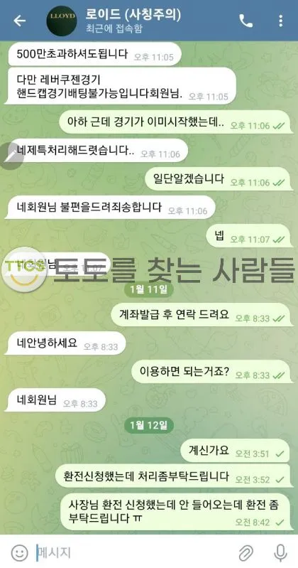 증거 이미지 2