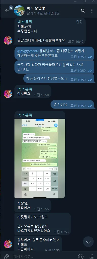 증거 이미지 1