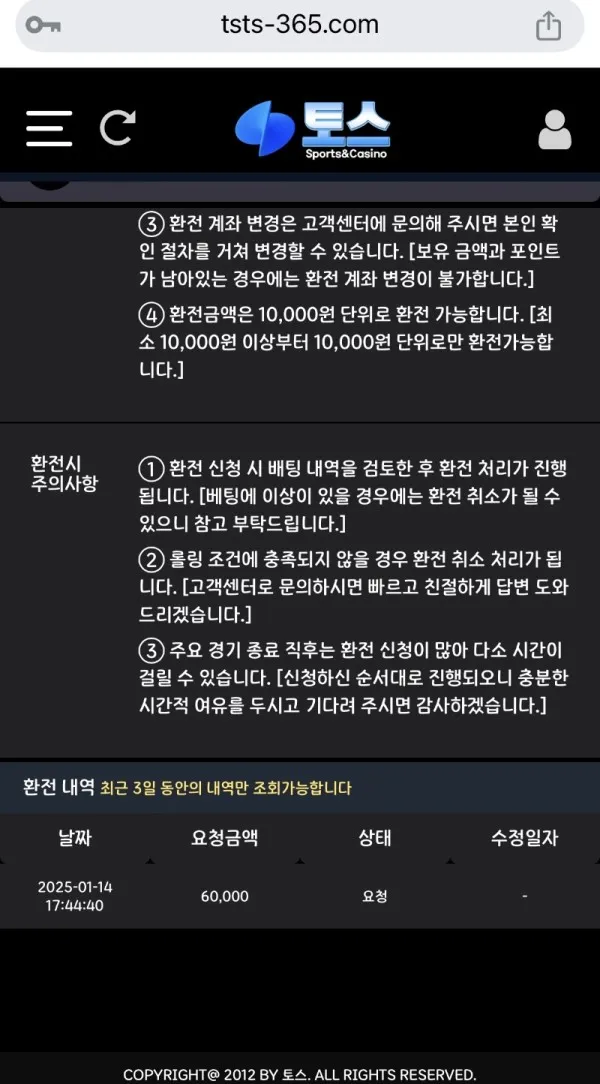 증거 이미지 1