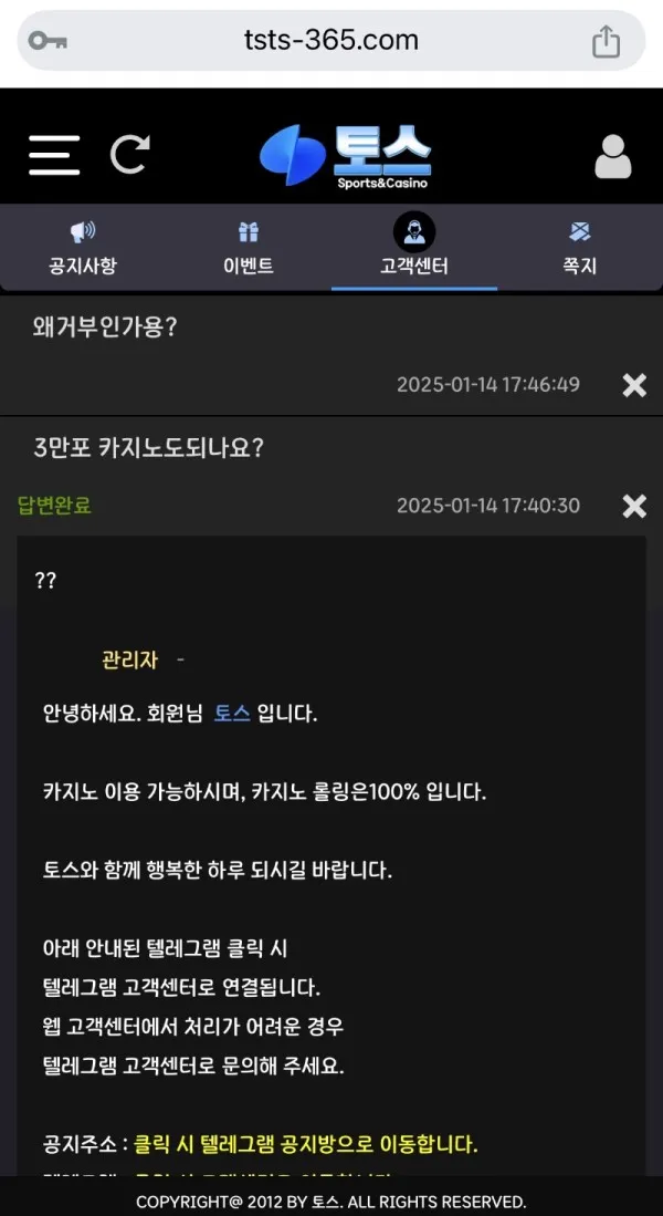 증거 이미지 2