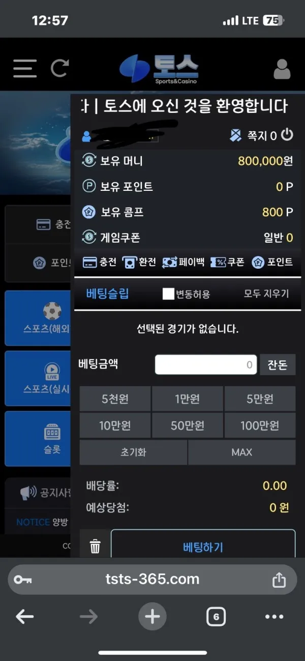 증거 이미지 1