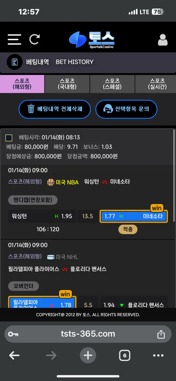 증거 이미지 2