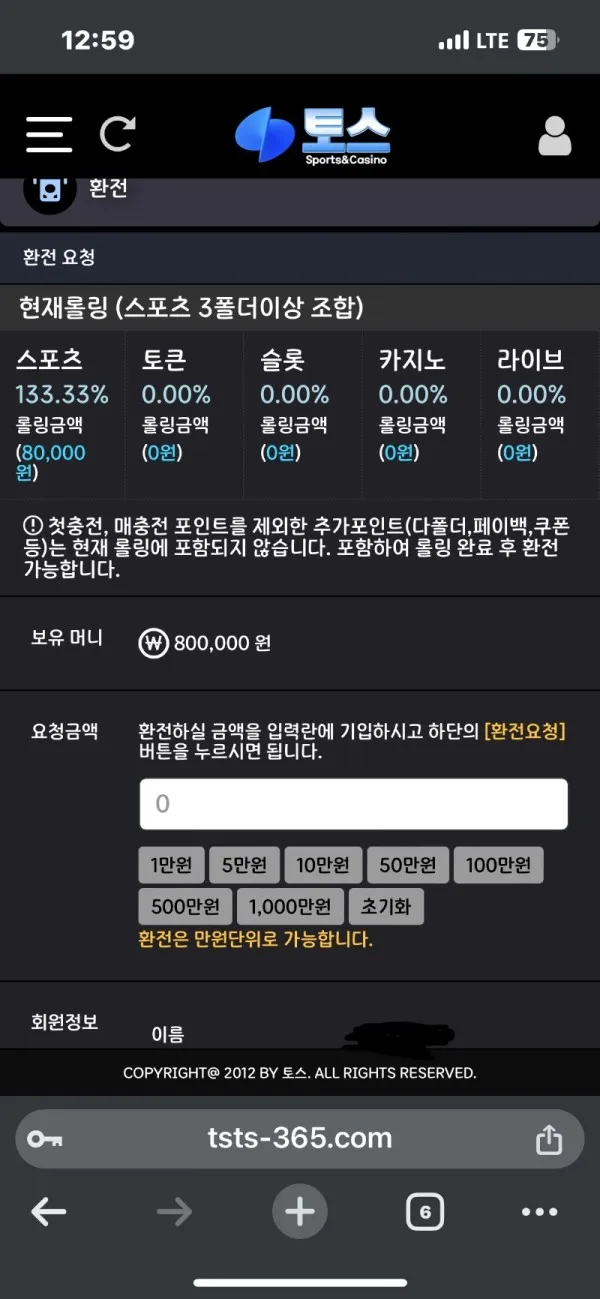 증거 이미지 3