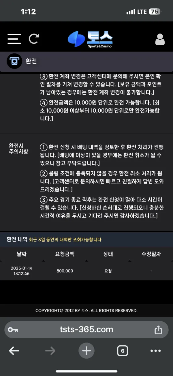 증거 이미지 4