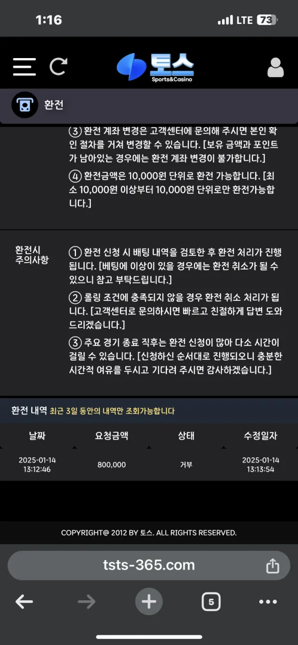 증거 이미지 5
